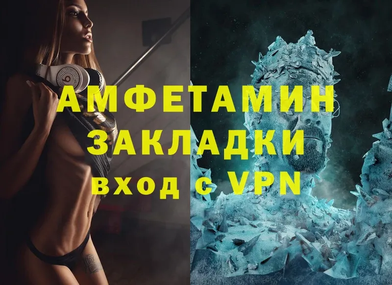 Amphetamine Premium  что такое наркотик  Армянск 